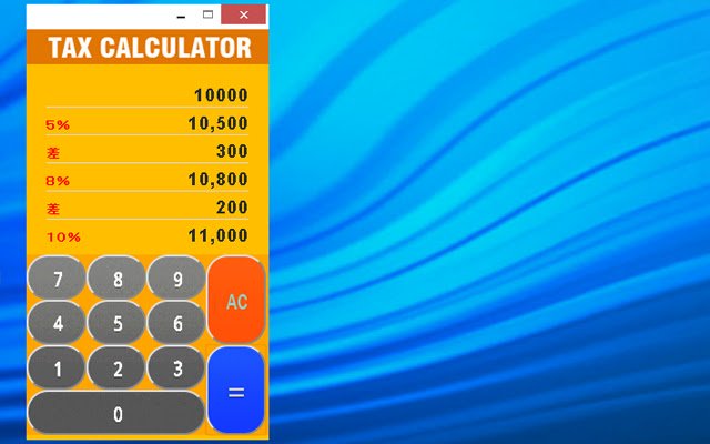 Chrome web mağazasından TaxCalculator çevrimiçi OffiDocs Chromium ile çalıştırılacak