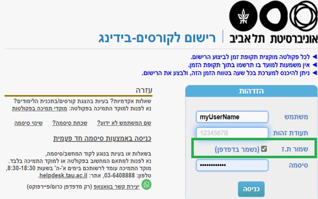 Tel Aviv University Login Auto Complete  from Chrome web store to be run with OffiDocs Chromium online