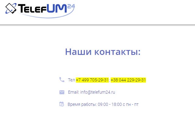 TelefUM24Call  from Chrome web store to be run with OffiDocs Chromium online