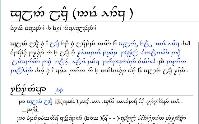 Tengwar Transcriber for Chrome  from Chrome web store to be run with OffiDocs Chromium online