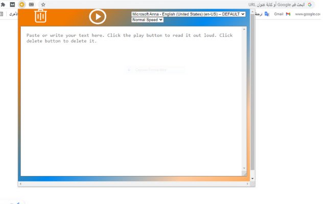 Text to voice  from Chrome web store to be run with OffiDocs Chromium online