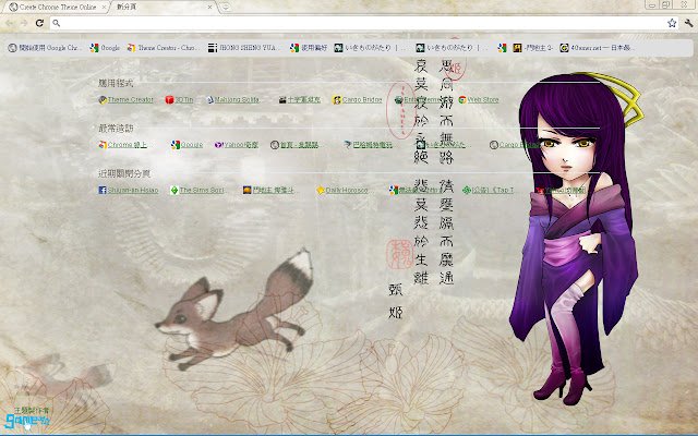 The Violet Queen  from Chrome web store to be run with OffiDocs Chromium online