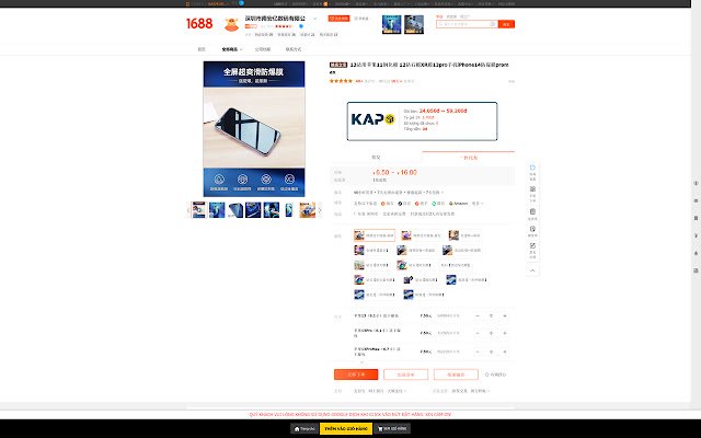 Đặt hàng Trung Quốc Kapo.asia  from Chrome web store to be run with OffiDocs Chromium online