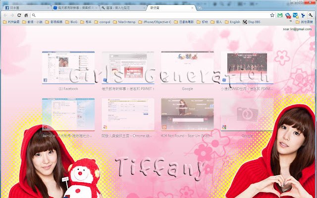 Tiffany Theme  from Chrome web store to be run with OffiDocs Chromium online