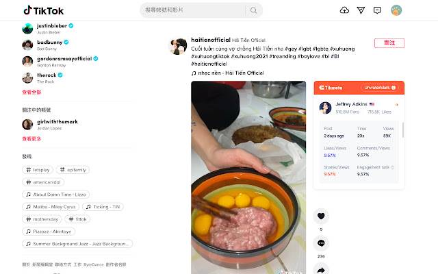 Tikmeta Insight: TikTok Analytics Online Tool aus dem Chrome-Webshop zur Ausführung mit OffiDocs Chromium online