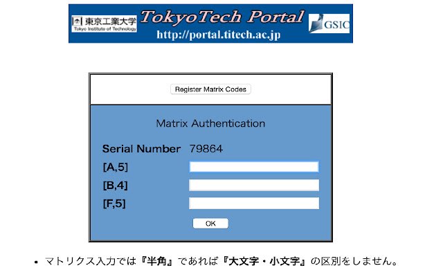 Titech Matrix Auto Complete  from Chrome web store to be run with OffiDocs Chromium online