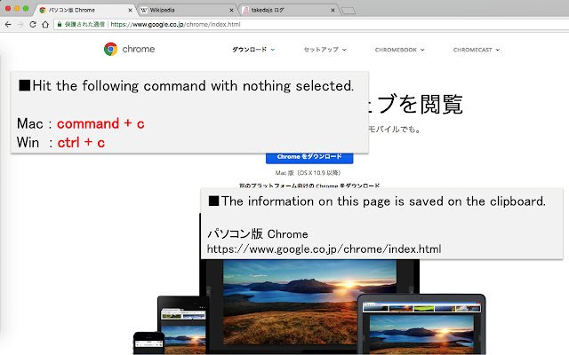 TitleUrlCopy  from Chrome web store to be run with OffiDocs Chromium online