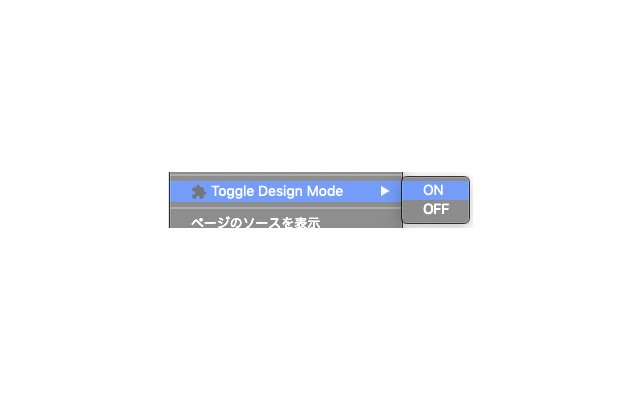 Toggle Design Mode  from Chrome web store to be run with OffiDocs Chromium online