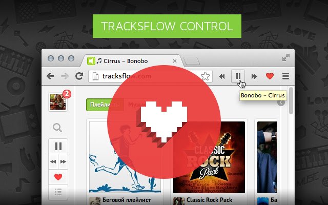 Аудиоплеер Tracksflow Like из интернет-магазина Chrome будет работать с OffiDocs Chromium онлайн