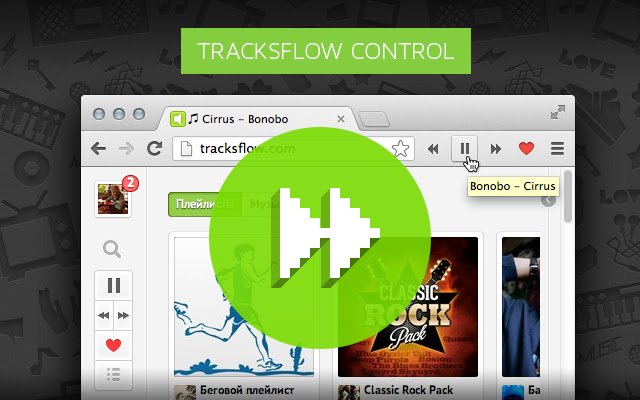 Tracksflow Audio Player Next  from Chrome web store to be run with OffiDocs Chromium online