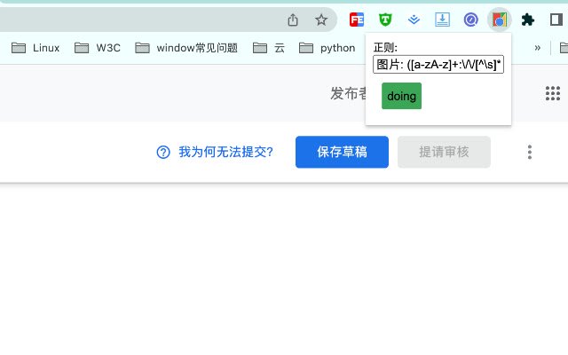 TTC Helper  from Chrome web store to be run with OffiDocs Chromium online