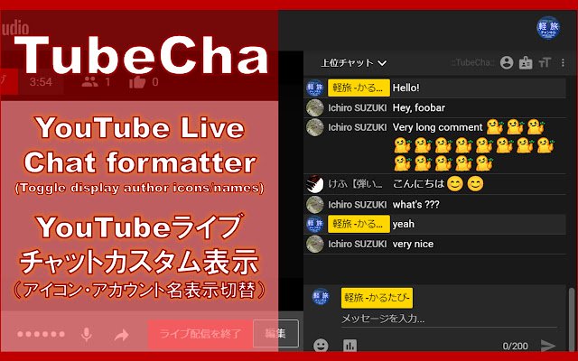 TubeCha  from Chrome web store to be run with OffiDocs Chromium online