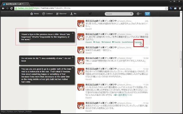 Tweet Translater สำหรับ Twitter จาก Chrome เว็บสโตร์ที่จะทำงานร่วมกับ OffiDocs Chromium ออนไลน์