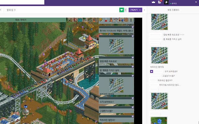 Twitch DCCON extension  from Chrome web store to be run with OffiDocs Chromium online