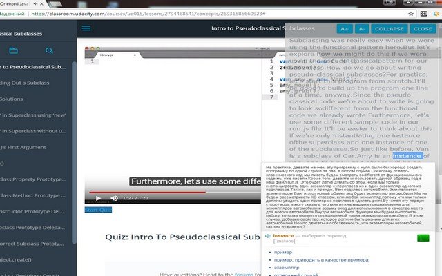 Udacity YT subtitles viewer  from Chrome web store to be run with OffiDocs Chromium online