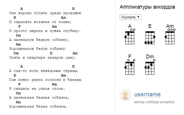 Ukulele Chords  from Chrome web store to be run with OffiDocs Chromium online