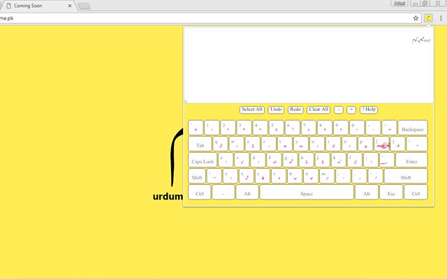 Urdu Meme Urdu for web  from Chrome web store to be run with OffiDocs Chromium online