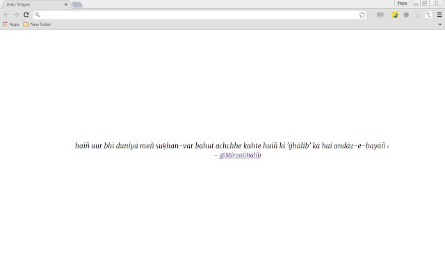 Urdu Shayari  from Chrome web store to be run with OffiDocs Chromium online