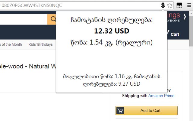 USA 2 Georgia Calculator aus dem Chrome-Webshop, der mit OffiDocs Chromium online ausgeführt werden soll