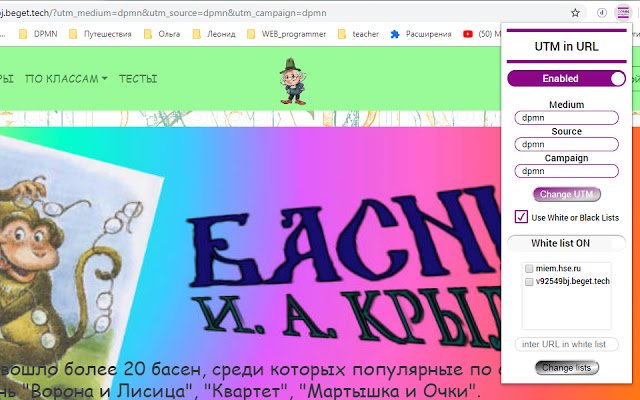 UTM în adresă URL din magazinul web Chrome pentru a fi rulat cu OffiDocs Chromium online