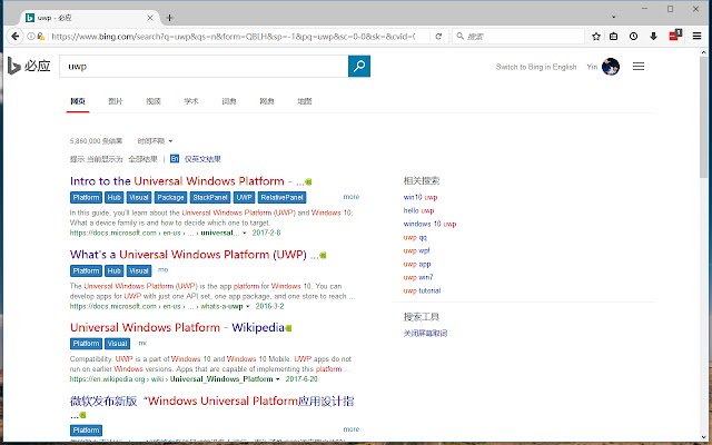 UWP学习助理  from Chrome web store to be run with OffiDocs Chromium online