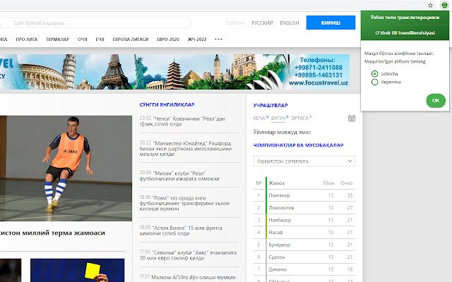 Uzbek transliteration (Latin and Cyrillic)  from Chrome web store to be run with OffiDocs Chromium online