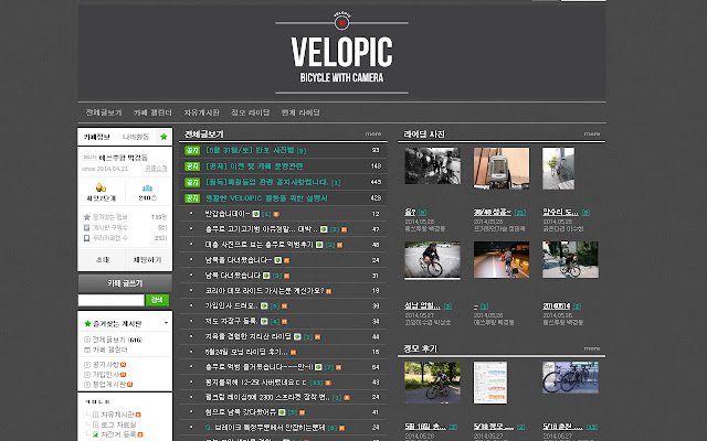 Velopic  from Chrome web store to be run with OffiDocs Chromium online