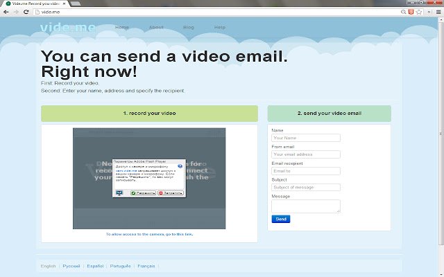 Vide.me video email  from Chrome web store to be run with OffiDocs Chromium online