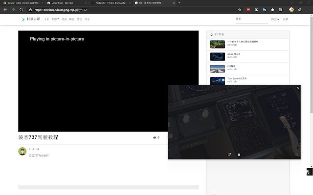 Video float  from Chrome web store to be run with OffiDocs Chromium online