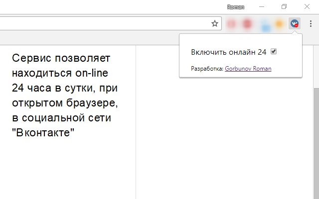 Chrome web mağazasından VK24Online, OffiDocs Chromium çevrimiçi ile çalıştırılacak