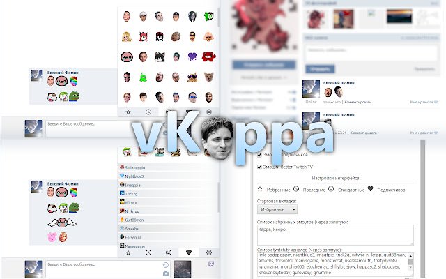 vKappa for VK  from Chrome web store to be run with OffiDocs Chromium online