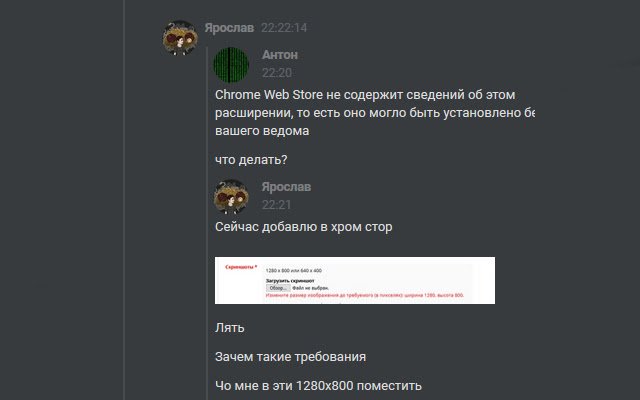 VKMessageExpander  from Chrome web store to be run with OffiDocs Chromium online