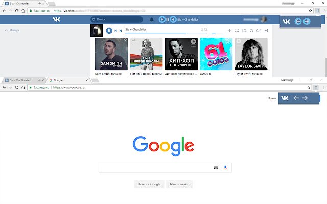 VK music navigator mula sa Chrome web store na tatakbo sa OffiDocs Chromium online