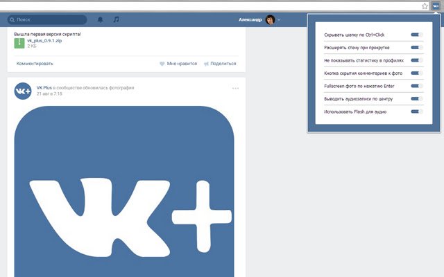 VK Plus  from Chrome web store to be run with OffiDocs Chromium online