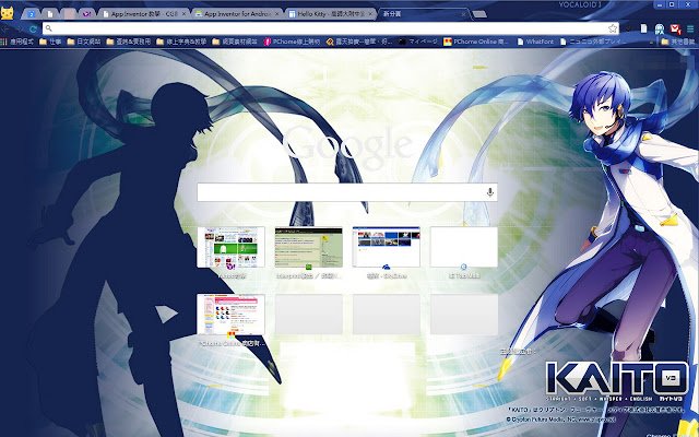 VOCALOID3 KAITO V3 Theme  from Chrome web store to be run with OffiDocs Chromium online