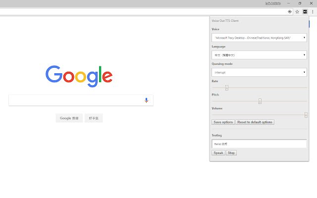 Voice Out TTS Client  from Chrome web store to be run with OffiDocs Chromium online