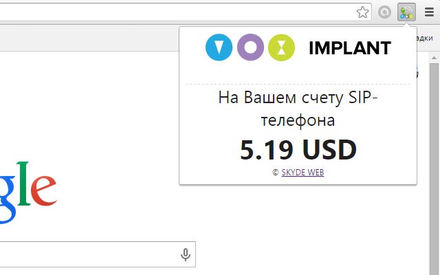 VoxImplant баланс счета de la boutique en ligne Chrome à exécuter avec OffiDocs Chromium en ligne