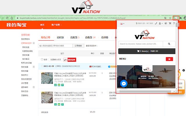 VT NATION LOGISTIC de la boutique en ligne Chrome à exécuter avec OffiDocs Chromium en ligne