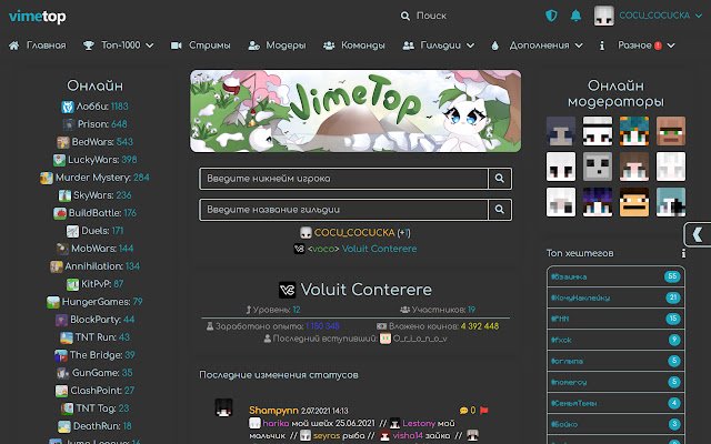 VTstyles Custom theme for VimeTop  from Chrome web store to be run with OffiDocs Chromium online