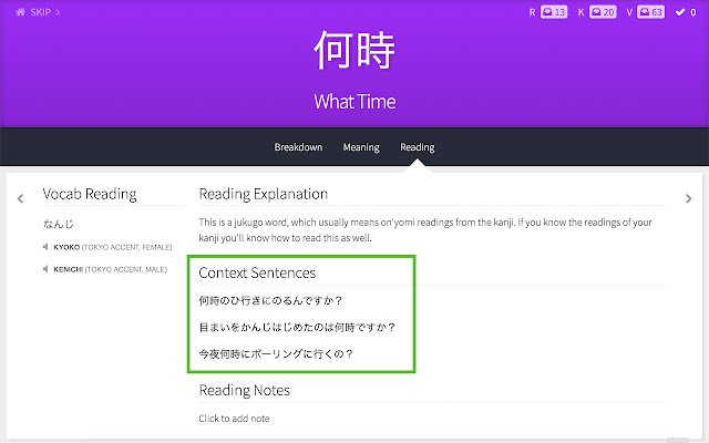 WaniKani: Context Sentence Flash Cards  from Chrome web store to be run with OffiDocs Chromium online