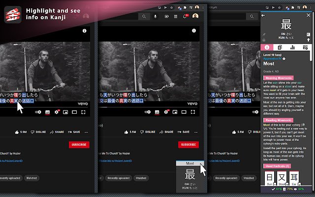 WaniKani Kanji Highlighter  from Chrome web store to be run with OffiDocs Chromium online