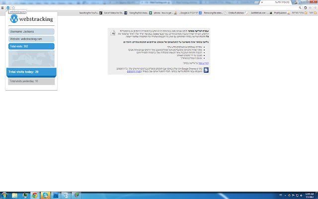 WebsTracking.com  from Chrome web store to be run with OffiDocs Chromium online