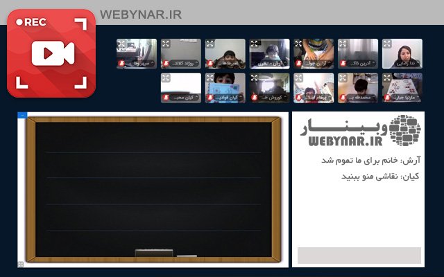 Webynar Recorder  from Chrome web store to be run with OffiDocs Chromium online