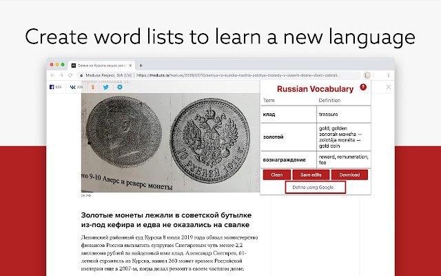 OffiDocs Chromium çevrimiçi ile çalıştırılacak Chrome web mağazasından WordList