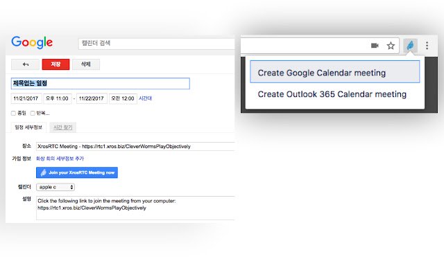 XrosRTC Calendar cjt rtc xros biz  from Chrome web store to be run with OffiDocs Chromium online