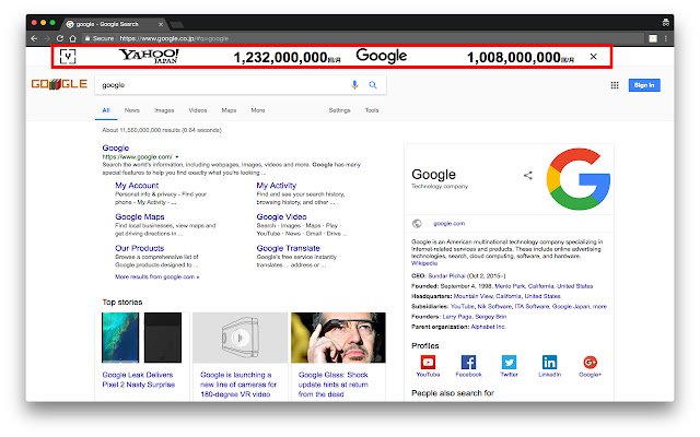 Yahoo!Japan、Google検索回数表示バー  from Chrome web store to be run with OffiDocs Chromium online