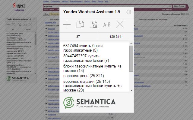 Yandex Wordstat Assistant מחנות האינטרנט של Chrome להפעלה עם OffiDocs Chromium באינטרנט