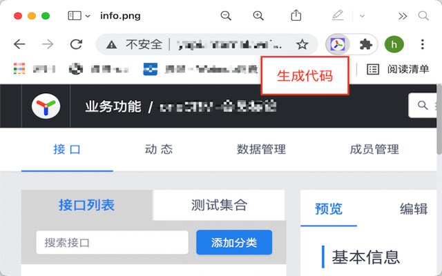 yapi ts  from Chrome web store to be run with OffiDocs Chromium online