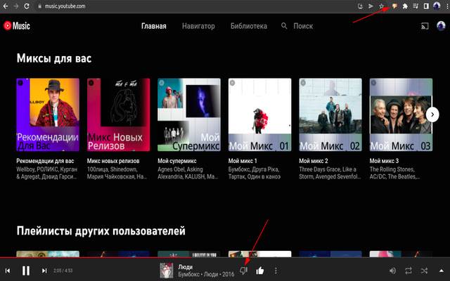 YouTube Music Dislike de Chrome web store se ejecutará con OffiDocs Chromium en línea