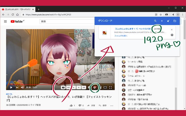 YouTube Screenshot  from Chrome web store to be run with OffiDocs Chromium online